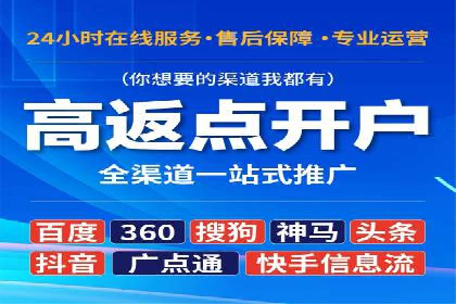 SEM营销推广实战案例：突破地域限制，走向全国