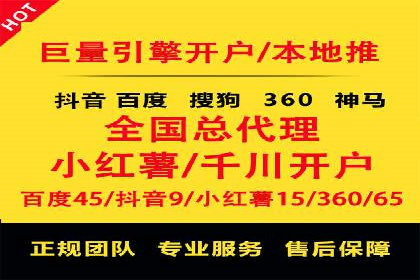 竞价托管实战案例：优化广告投放策略，实现业绩增长